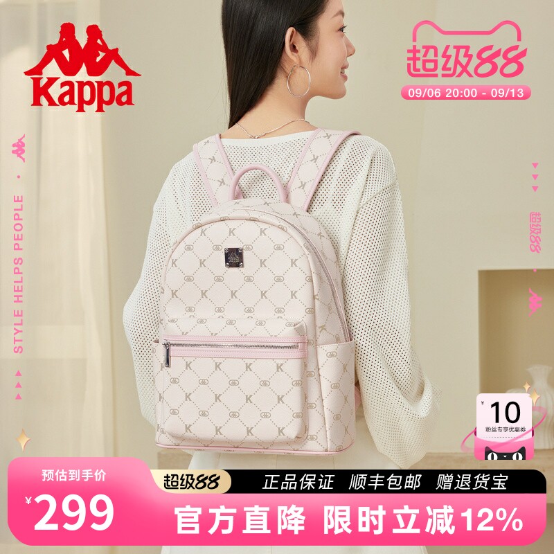 Kappa卡帕  双肩背包女2026年新款通勤大学生书包大容量旅行背包