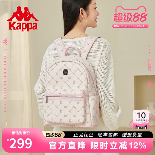 Kappa卡帕2026年新款大号双肩包