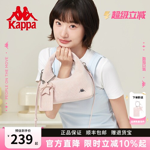 卡帕新款月牙立体编织感斜挎女包