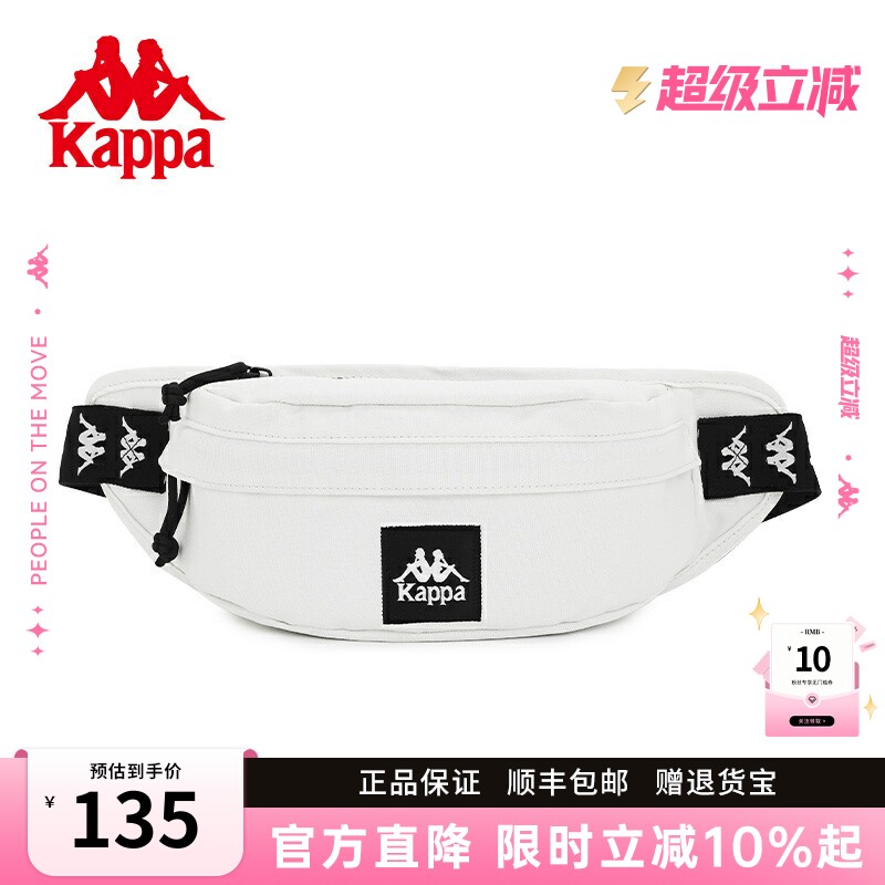 Kappa卡帕 新款正品斜挎包男女单肩通勤胸包潮流运动手机小挎包