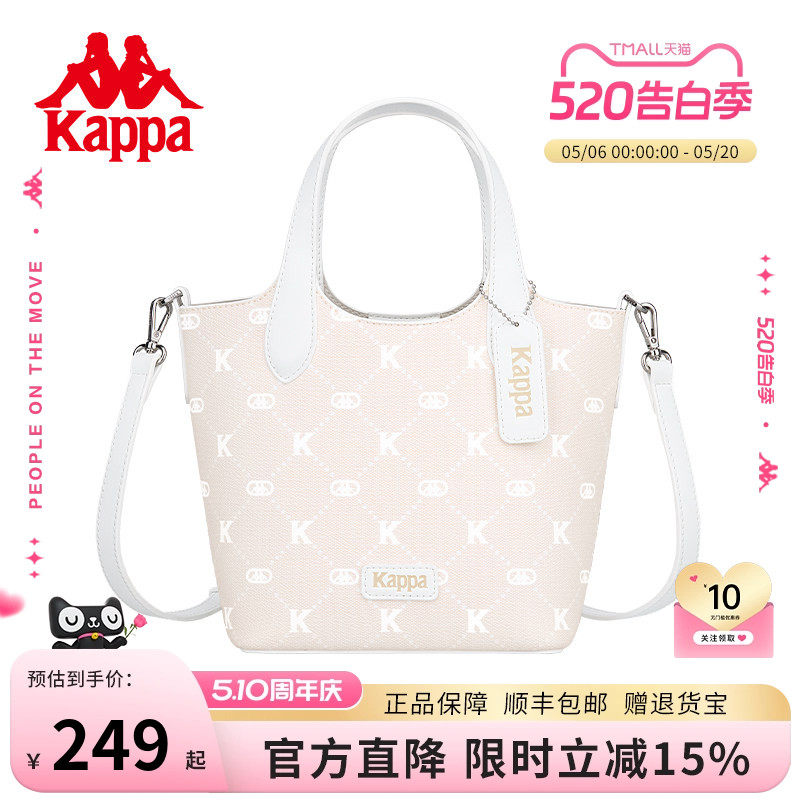 Kappa卡帕 新款正品水桶包女百搭单肩菜篮子斜挎包上班通勤手提包