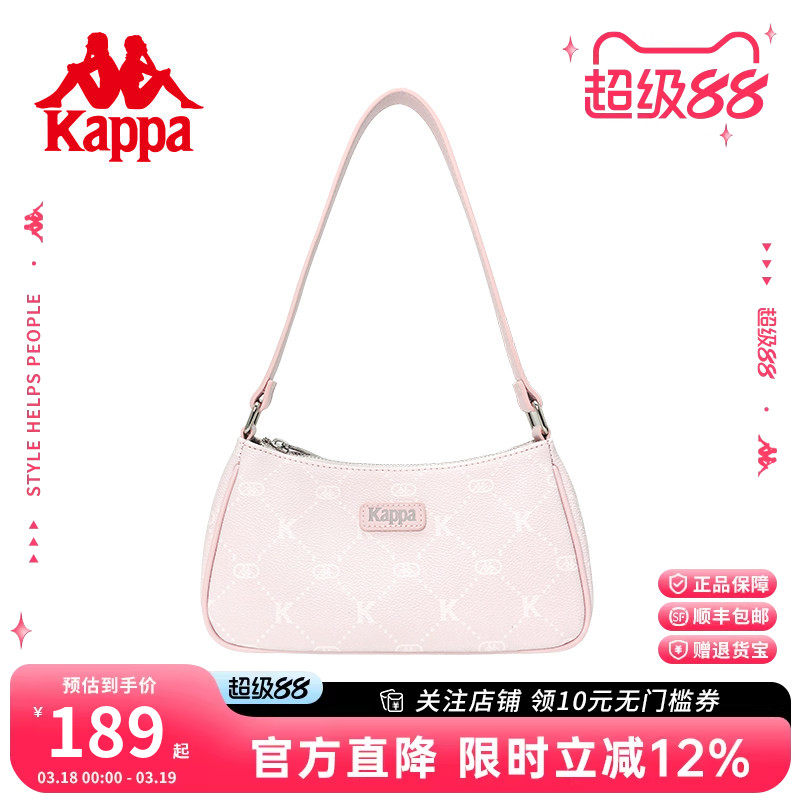 Kappa卡帕 新款正品女士时尚设计感腋下包手提包韩版百搭单肩包