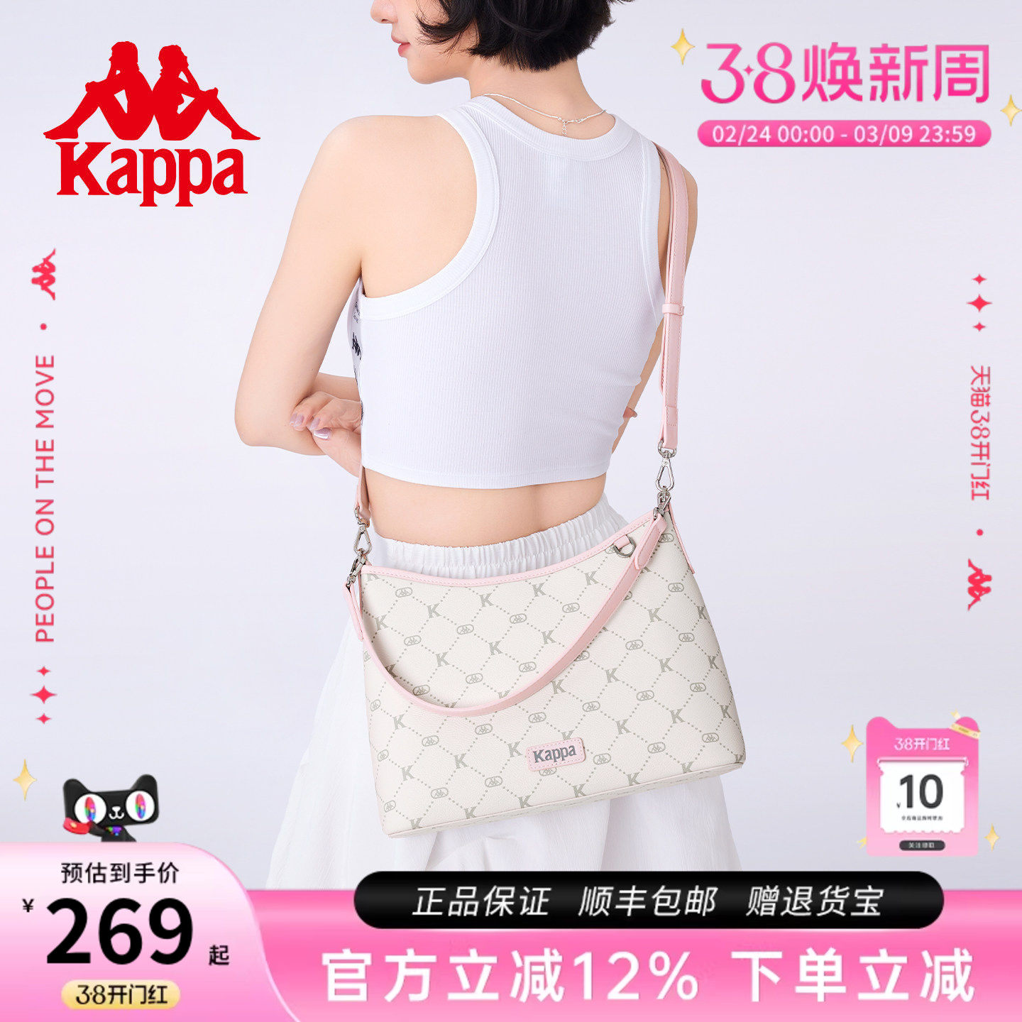 Kappa卡帕 新款正品大容量托特包女单肩斜挎通勤包HOBO腋下水桶包