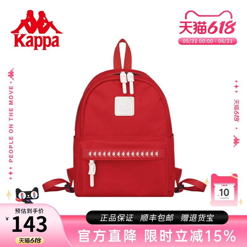 Kappa卡帕 正品新款潮流背包女红色时尚百搭迷你双肩包旅行小包包
