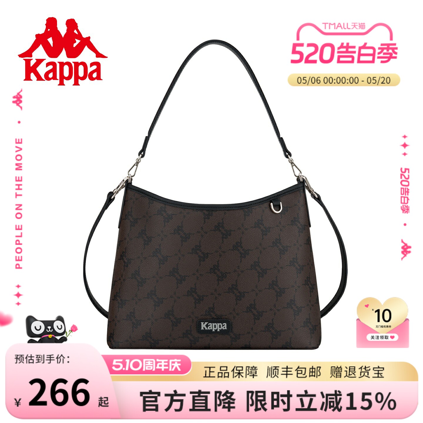 Kappa卡帕 2026年新款HOBO包女棕大容量手提包单肩斜挎通勤托特包