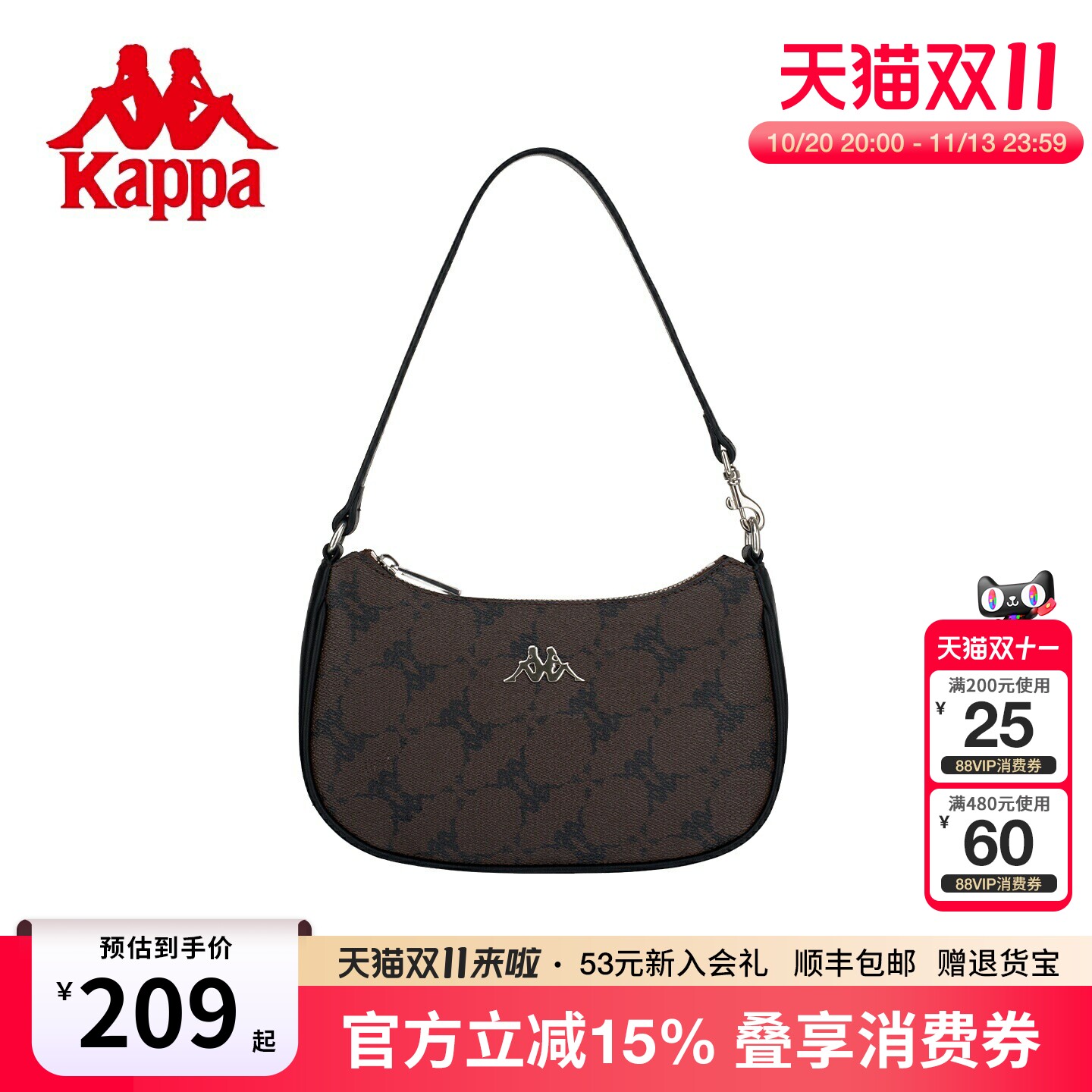 Kappa卡帕 2026年新款正品腋下包女时尚高级质感通勤手提单肩包