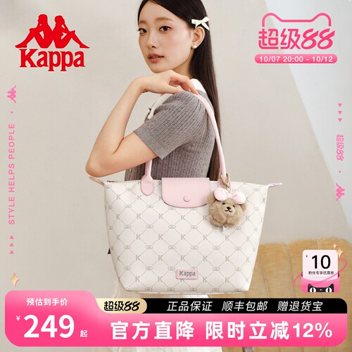 Kappa人气新款饺子托特包