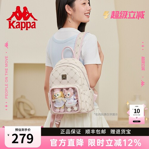 卡帕新款正品奶芙粉痛包