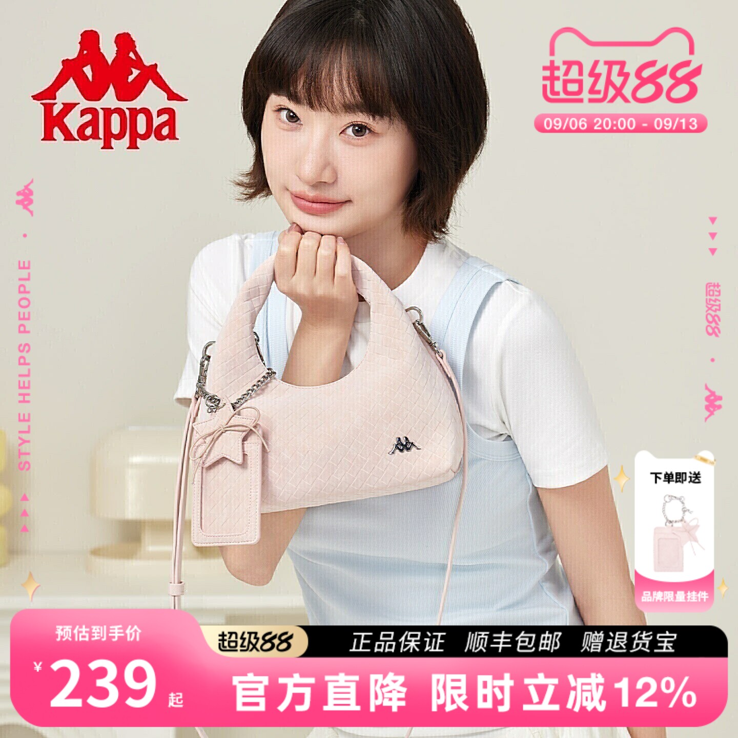 卡帕新款月牙立体编织感斜挎女包图片