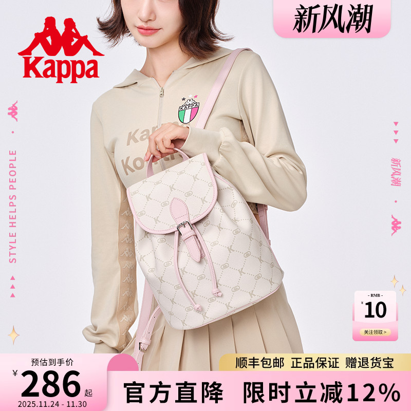 Kappa卡帕 25年新品双肩包女时尚百搭学生书包大容量旅游通勤背包