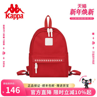 百搭迷你双肩包旅行小包包 潮流背包女红色时尚 Kappa卡帕 25年新款