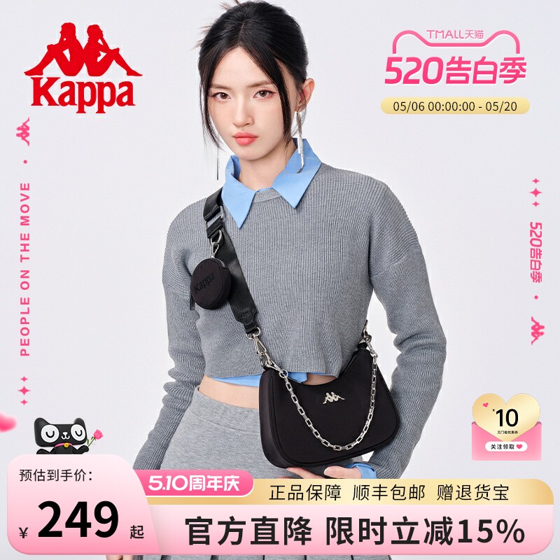 Kappa卡帕 正品新款链条腋下包百搭休闲单肩通勤斜挎包手提包女