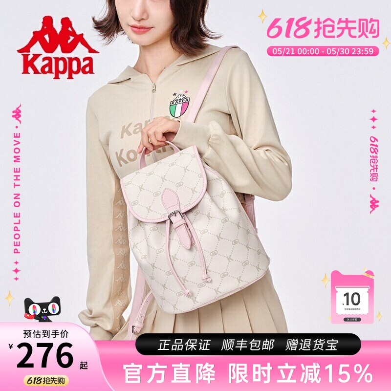 Kappa卡帕 新品双肩包女时尚百搭学生书包大容量旅游通勤背包