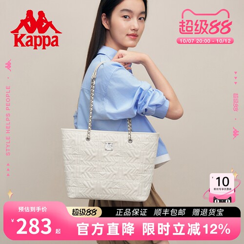 新款小香风高级链条大容量托特包