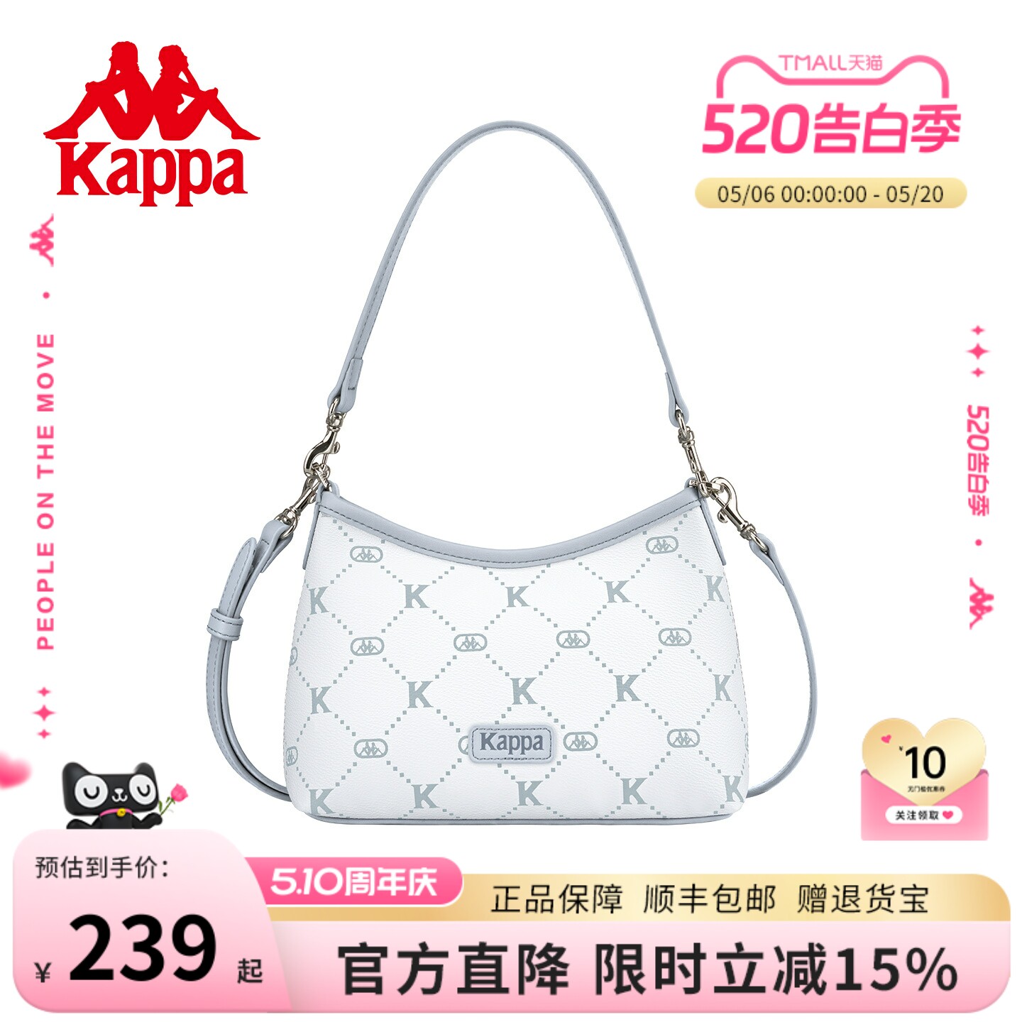 Kappa卡帕 26年新款hobo腋下包迷你百搭小托特包单肩斜挎手提包女