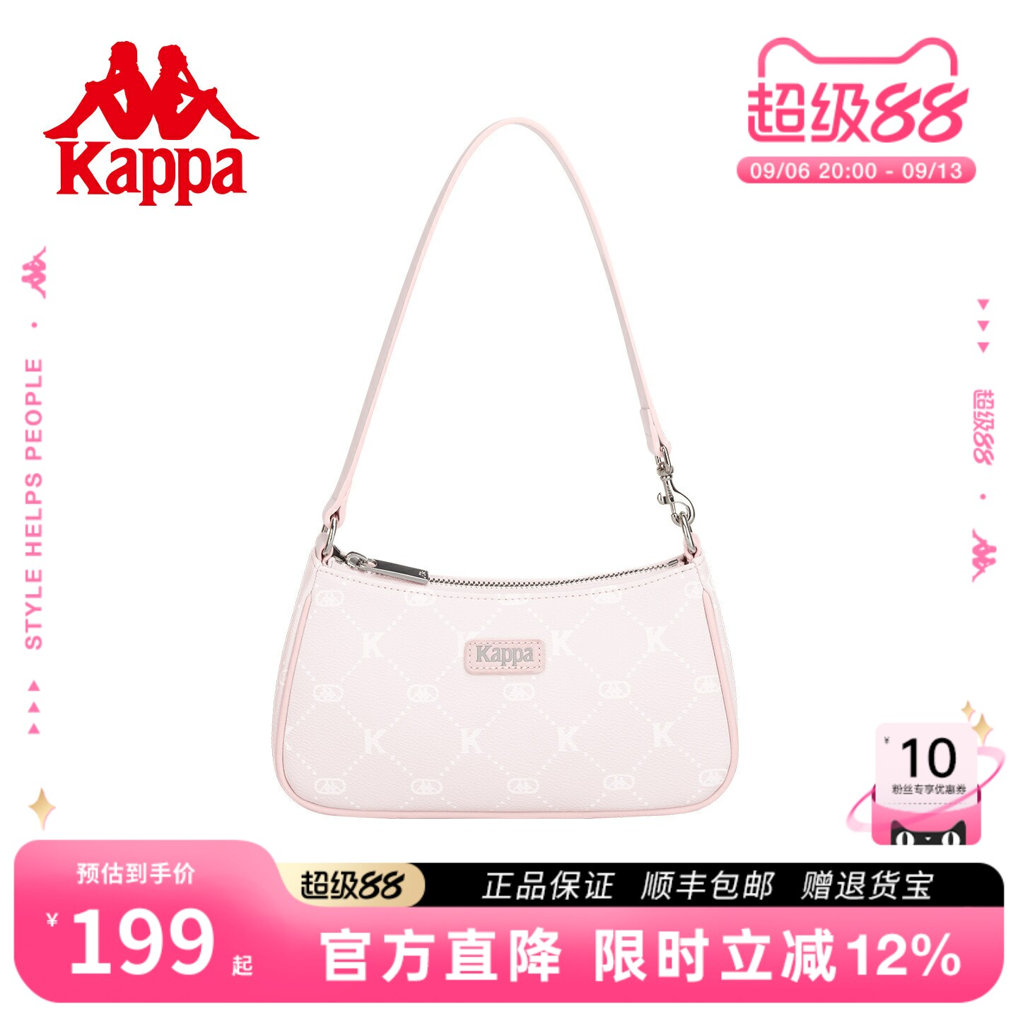 kappa卡帕腋下包手提包皮质感图片