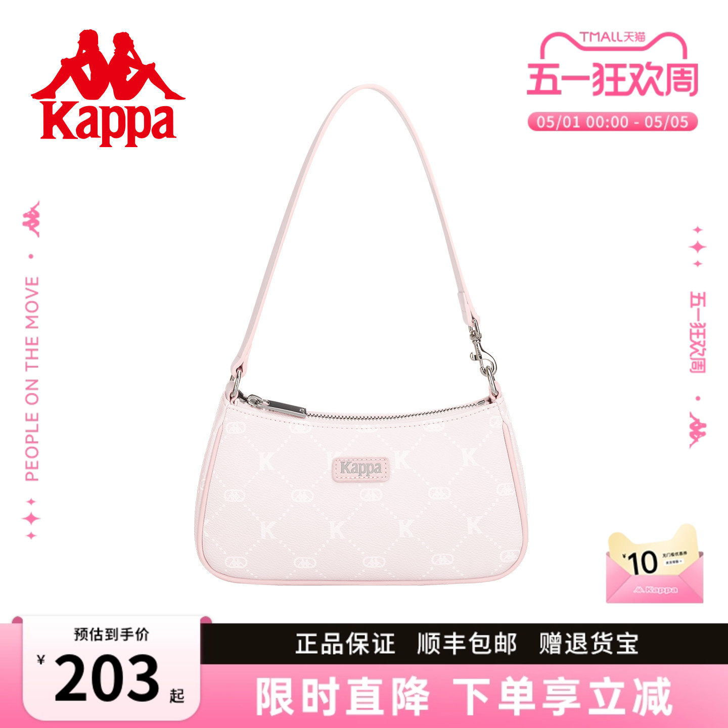 Kappa卡帕 腋下包包女款2026夏新款上班通勤链条月牙包手提单肩包