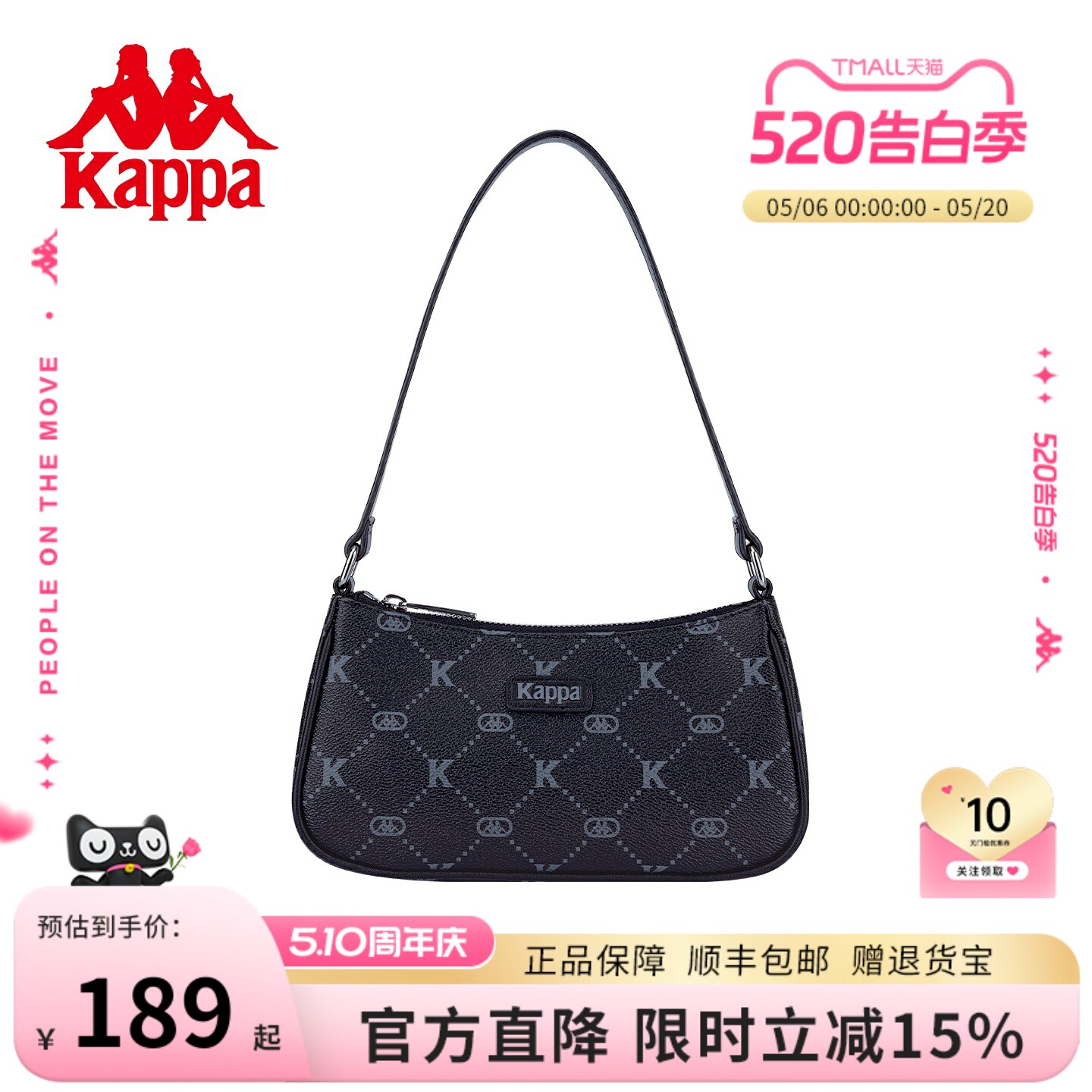 Kappa卡帕 2026年新款老花腋下包女高级感黑月牙包时尚手提单肩包