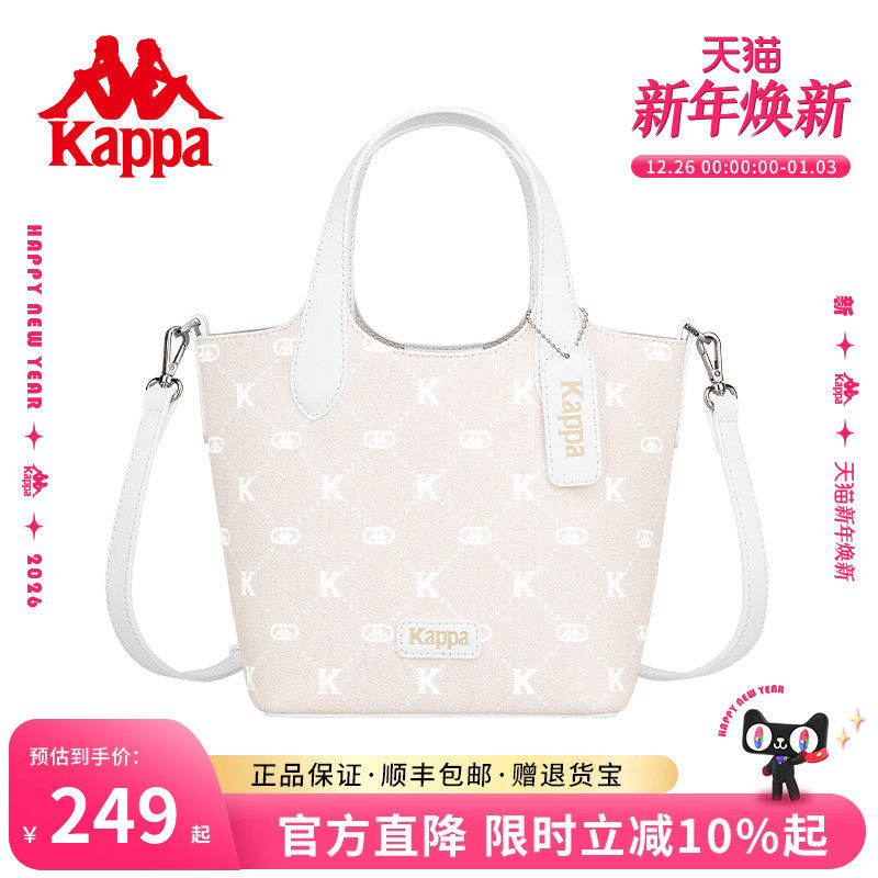 Kappa卡帕 新款正品水桶包女百搭单肩菜篮子斜挎包上班通勤手提包