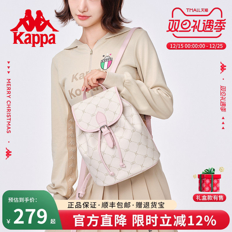kappa卡帕女皮质感双肩包