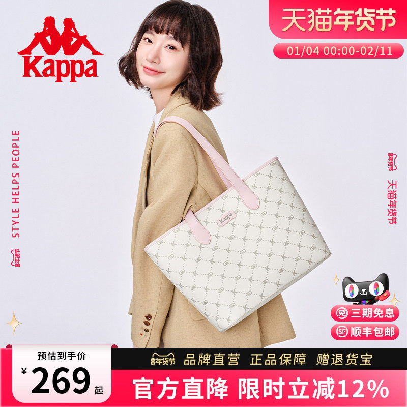 Kappa卡帕 新款正品托特包女小众大容量通勤单肩包百搭手提电脑包
