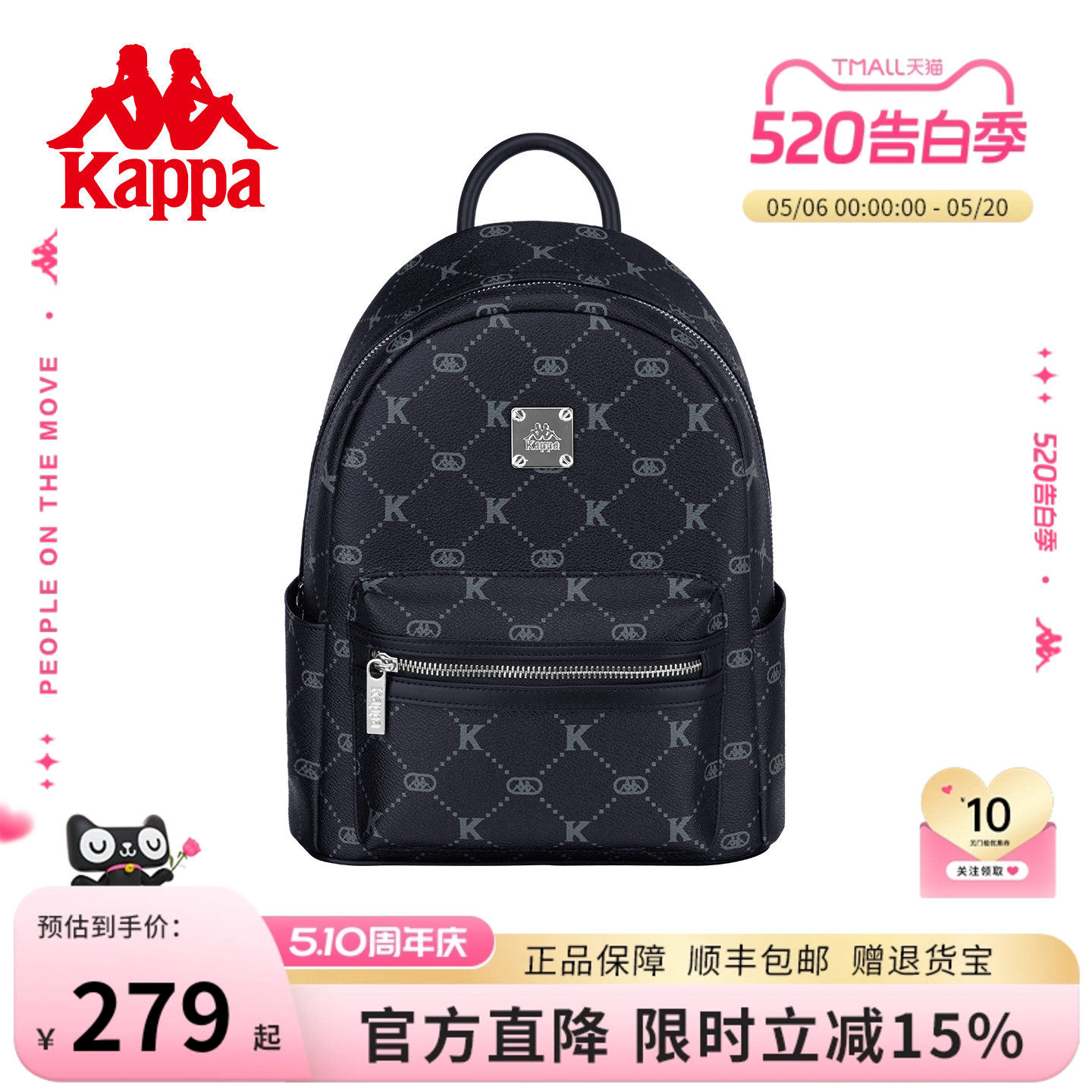 Kappa卡帕 双肩包2026年新款通勤大学生书包黑大容量潮流旅行背包