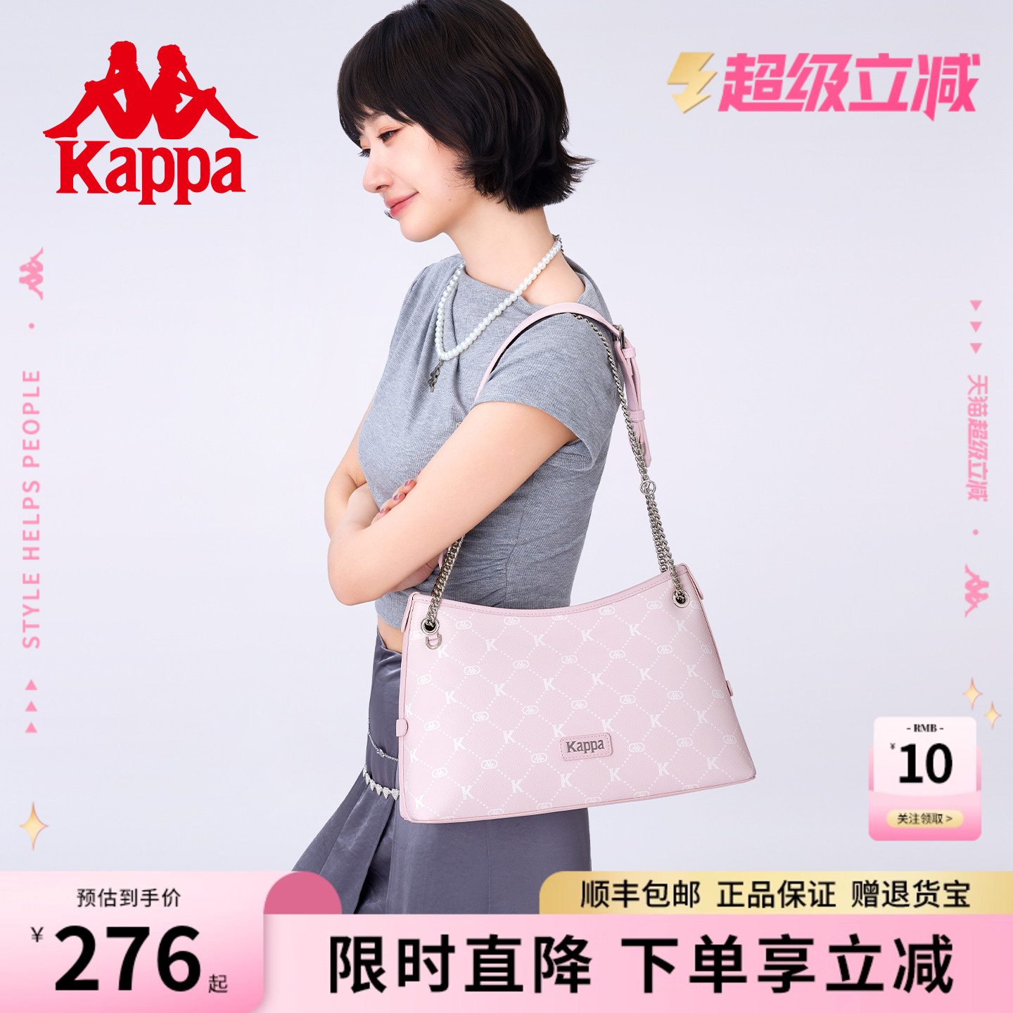 kappa卡帕新款大容量链条hobo包