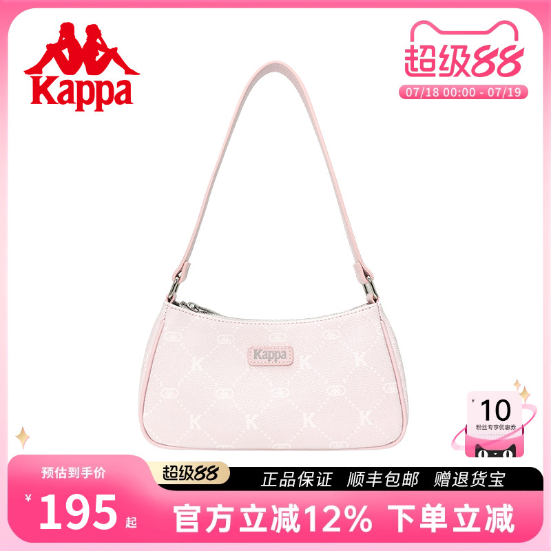 Kappa卡帕 新款正品女士时尚设计感腋下包手提包韩版百搭单肩包