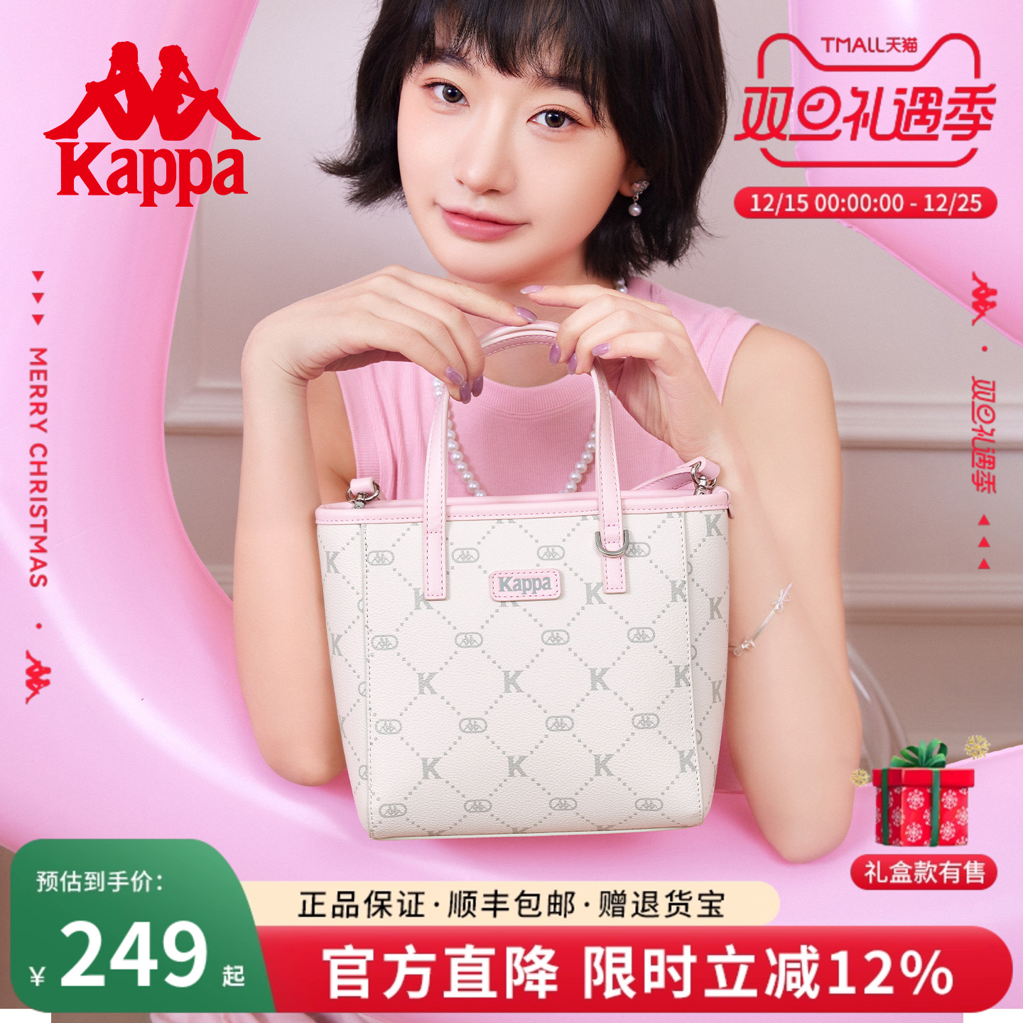 Kappa卡帕新款菜篮子手提斜挎包