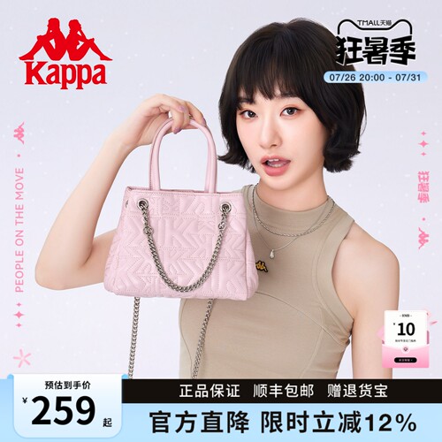 Kappa卡帕单肩手提菜篮子包