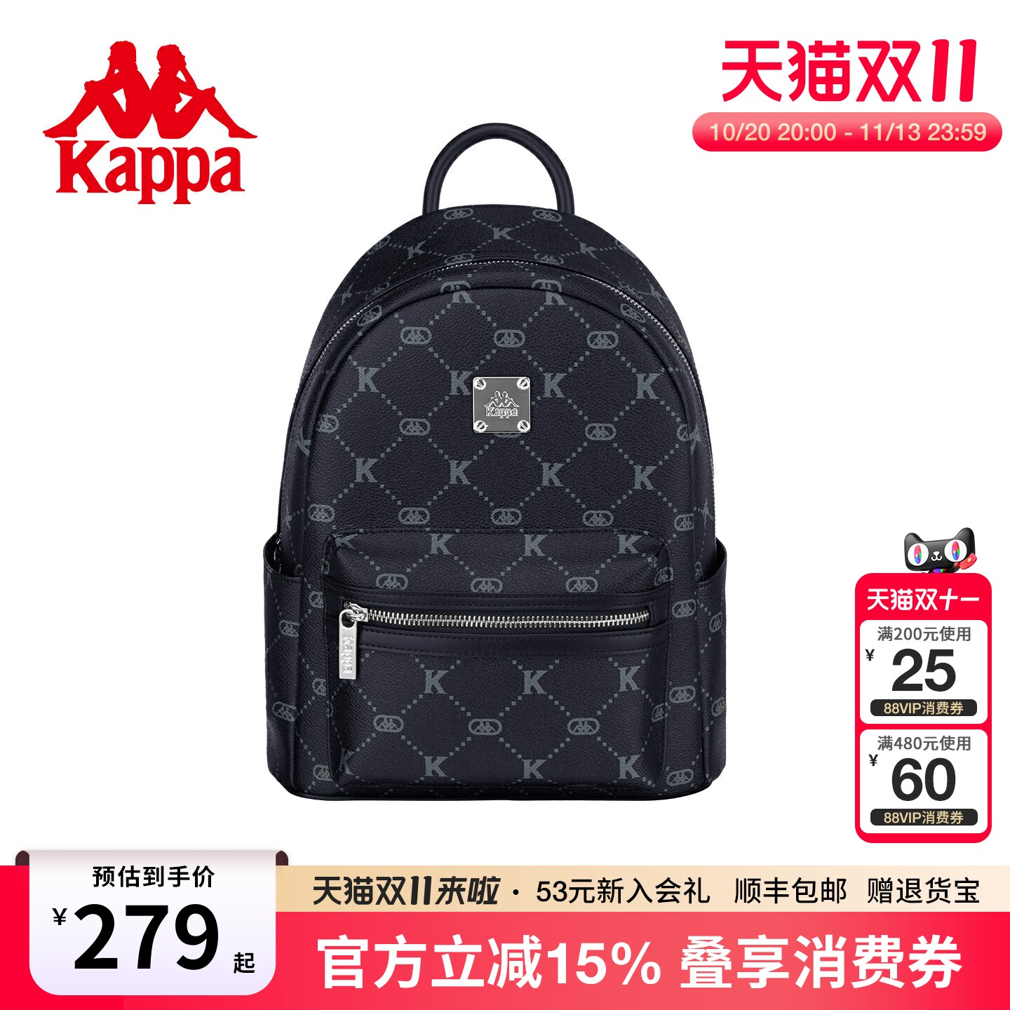 Kappa卡帕 双肩包2026年新款通勤大学生书包黑大容量潮流旅行背包