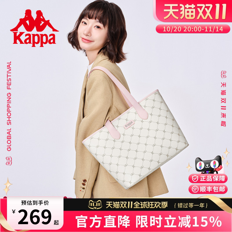 Kappa卡帕 新款正品托特包女小众大容量通勤单肩包百搭手提电脑包