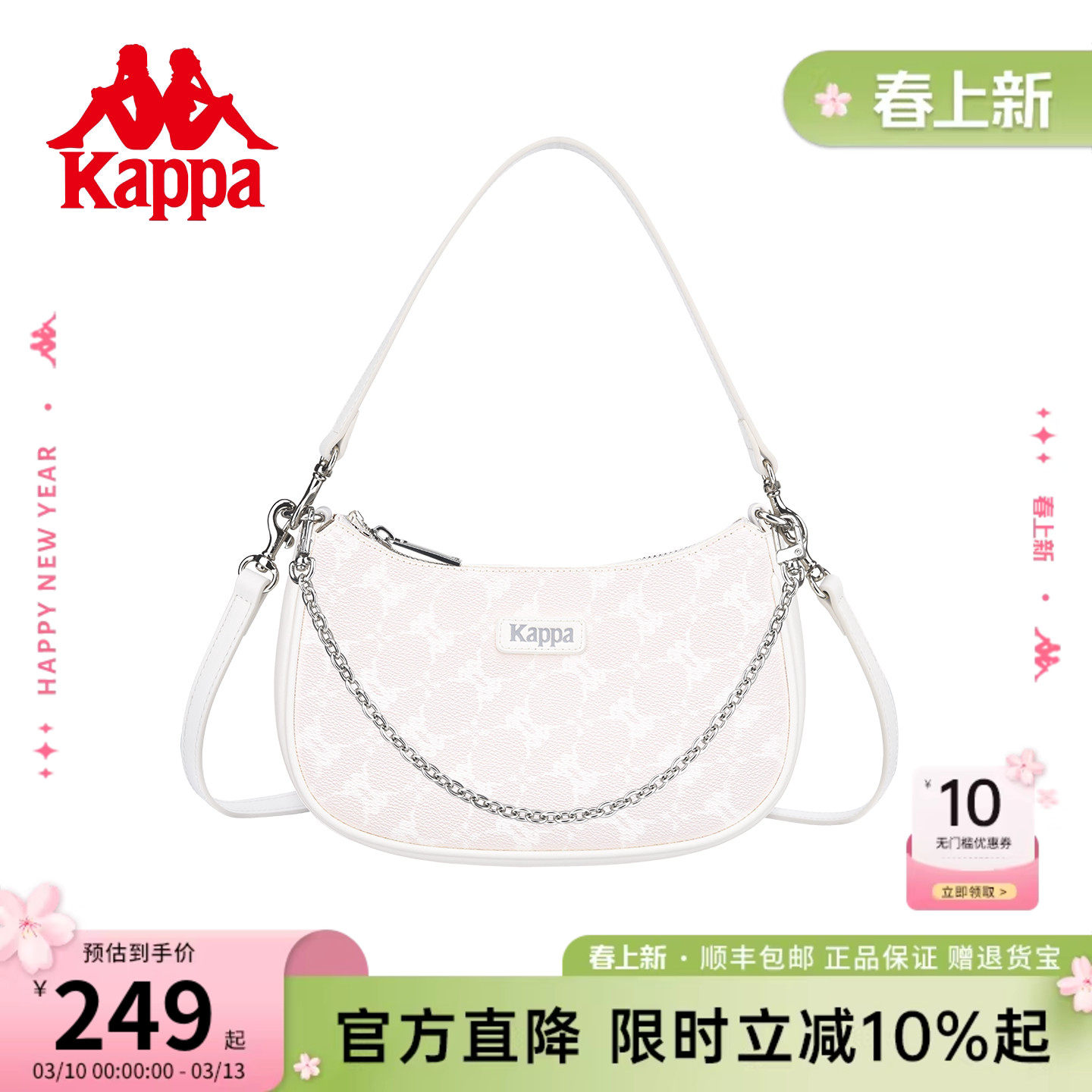 Kappa卡帕 正品腋下包女2026年新款时尚通勤设计感手提斜挎单肩包