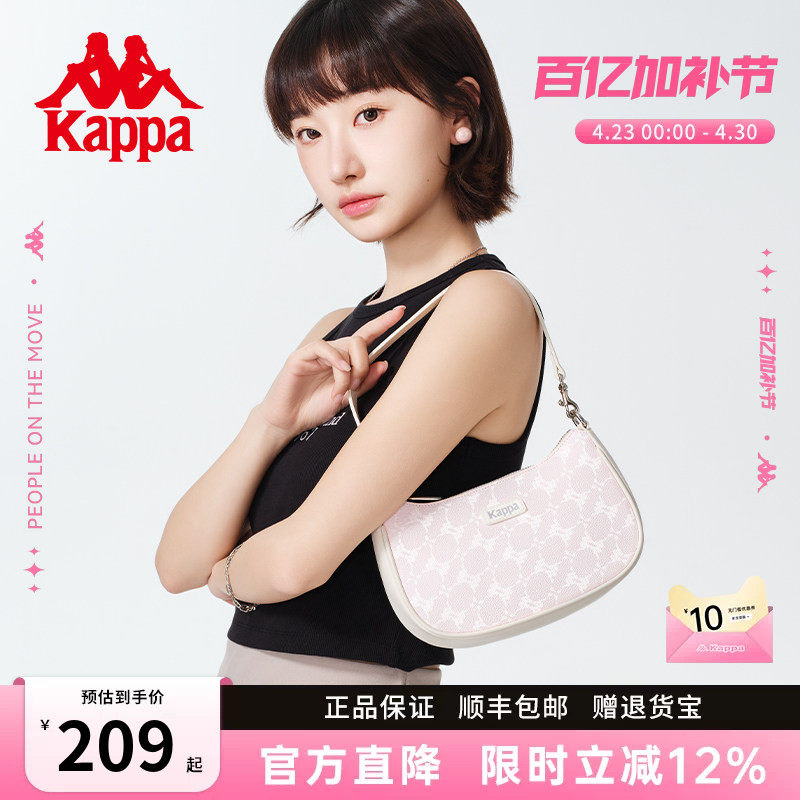 Kappa卡帕 新款正品满印百搭时尚腋下包皮质感手提单肩包