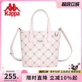 Kappa卡帕 女士設(shè)計感單肩托特包手提包菜籃子斜挎通勤包 正品 新款