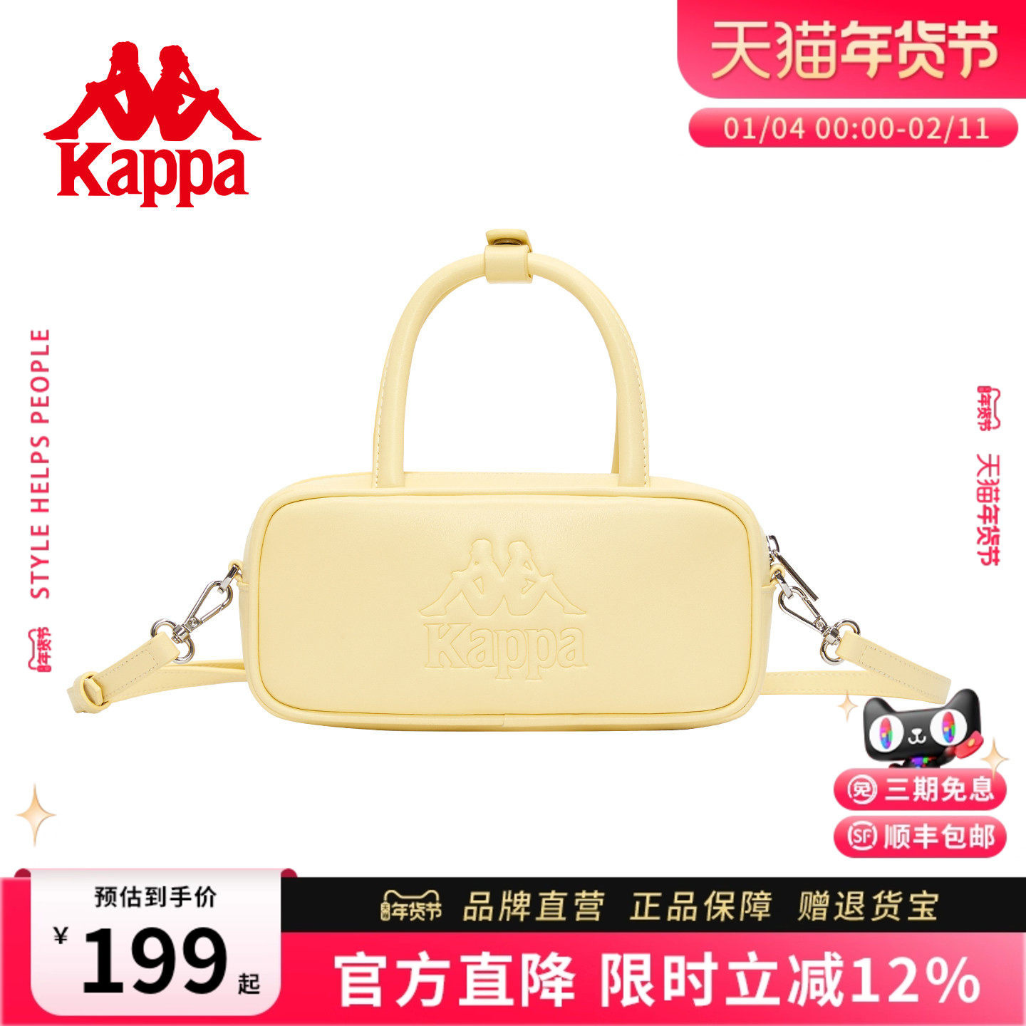 Kappa卡帕 2025新款正品波士顿包女式时尚通勤单肩手提斜挎包,箱包皮具/热销女包/男包,通用款女包,淘宝优惠券,粉丝福利购,淘宝优惠卷