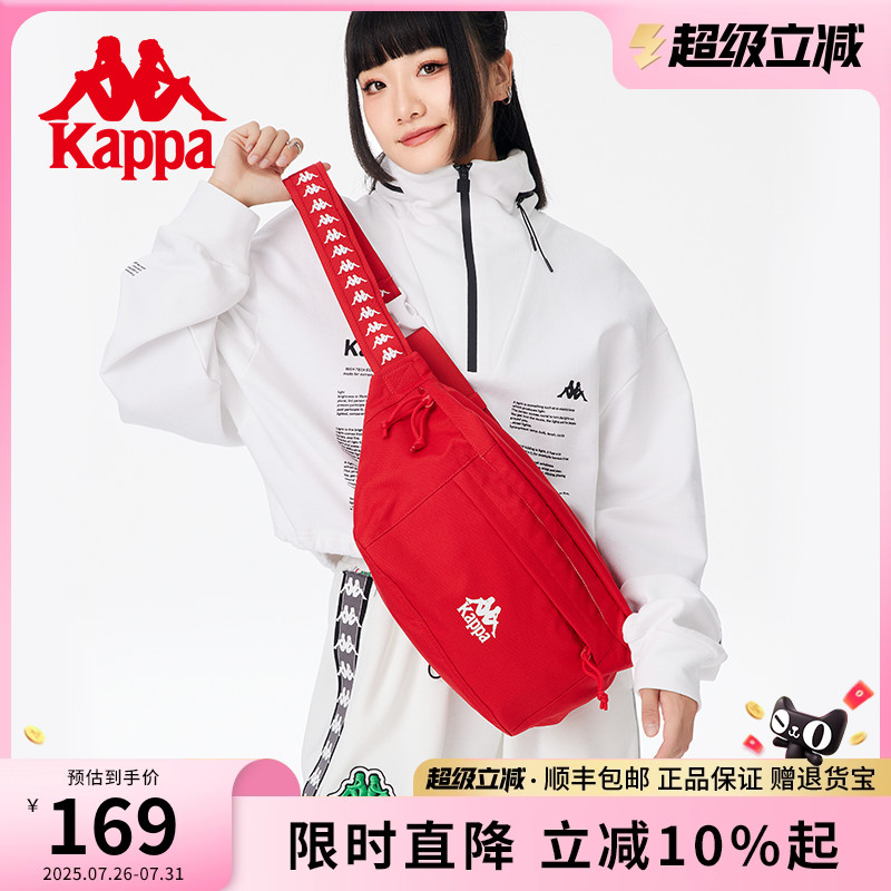 Kappa卡帕 正品复古红胸包男女大容量运动单肩包多功能休闲斜挎包