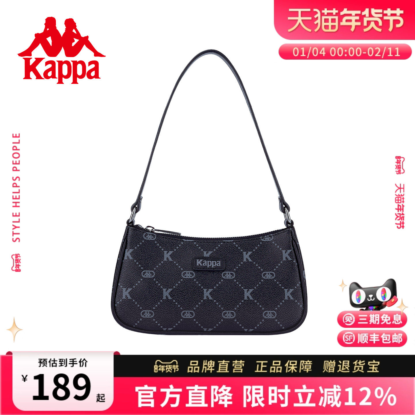 Kappa卡帕 2026年新款老花腋下包女高级感黑月牙包时尚手提单肩包