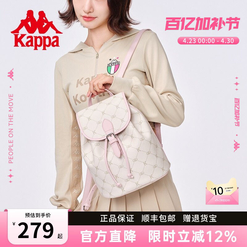 Kappa卡帕 新品双肩包女时尚百搭学生书包大容量旅游通勤背包