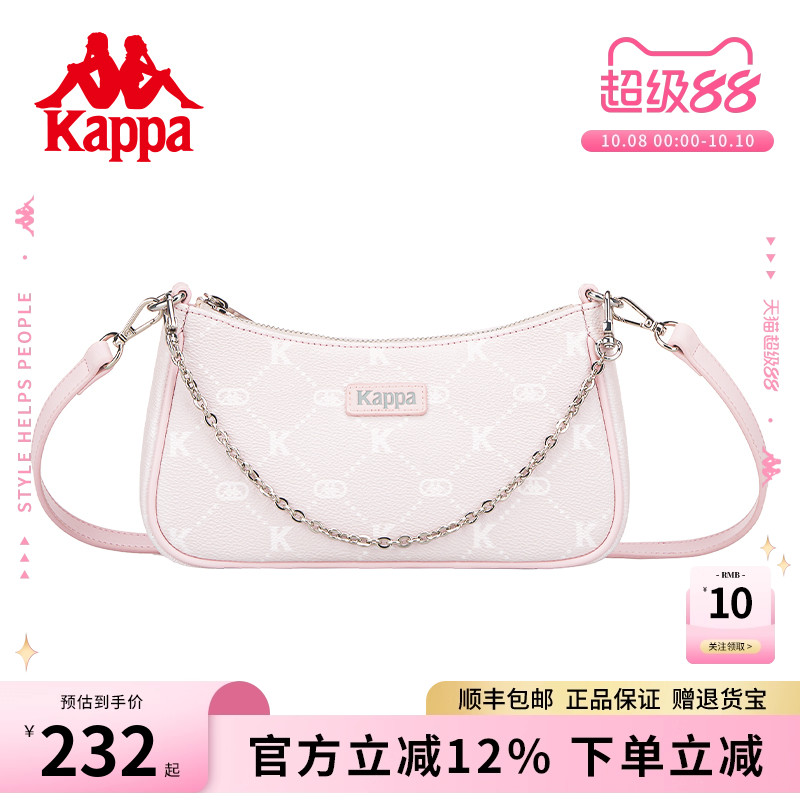 Kappa卡帕 新款正品女士时尚设计感手提腋下包通勤百搭斜挎单肩包