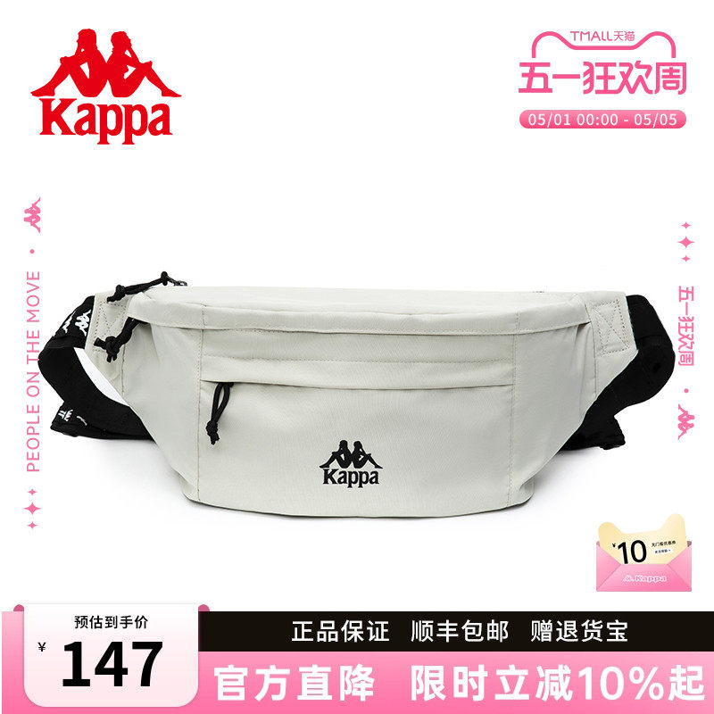 Kappa卡帕 正品新款潮流胸包男女大容量斜挎包韩版休闲运动腰包