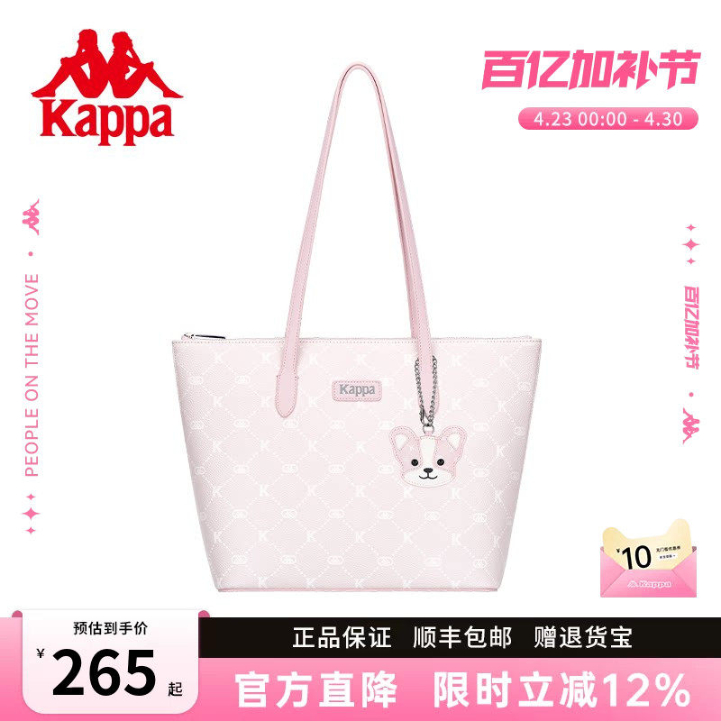 Kappa卡帕 新款正品托特包女大容量通勤单肩包百搭学生手提电脑包