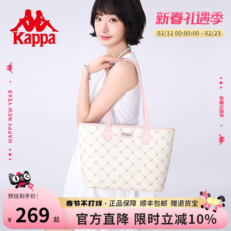 Kappa卡帕 2026新款托特包女大容量上班通勤单肩包百搭手提电脑包