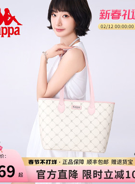 Kappa卡帕 2026新款托特包女大容量上班通勤单肩包百搭手提电脑包