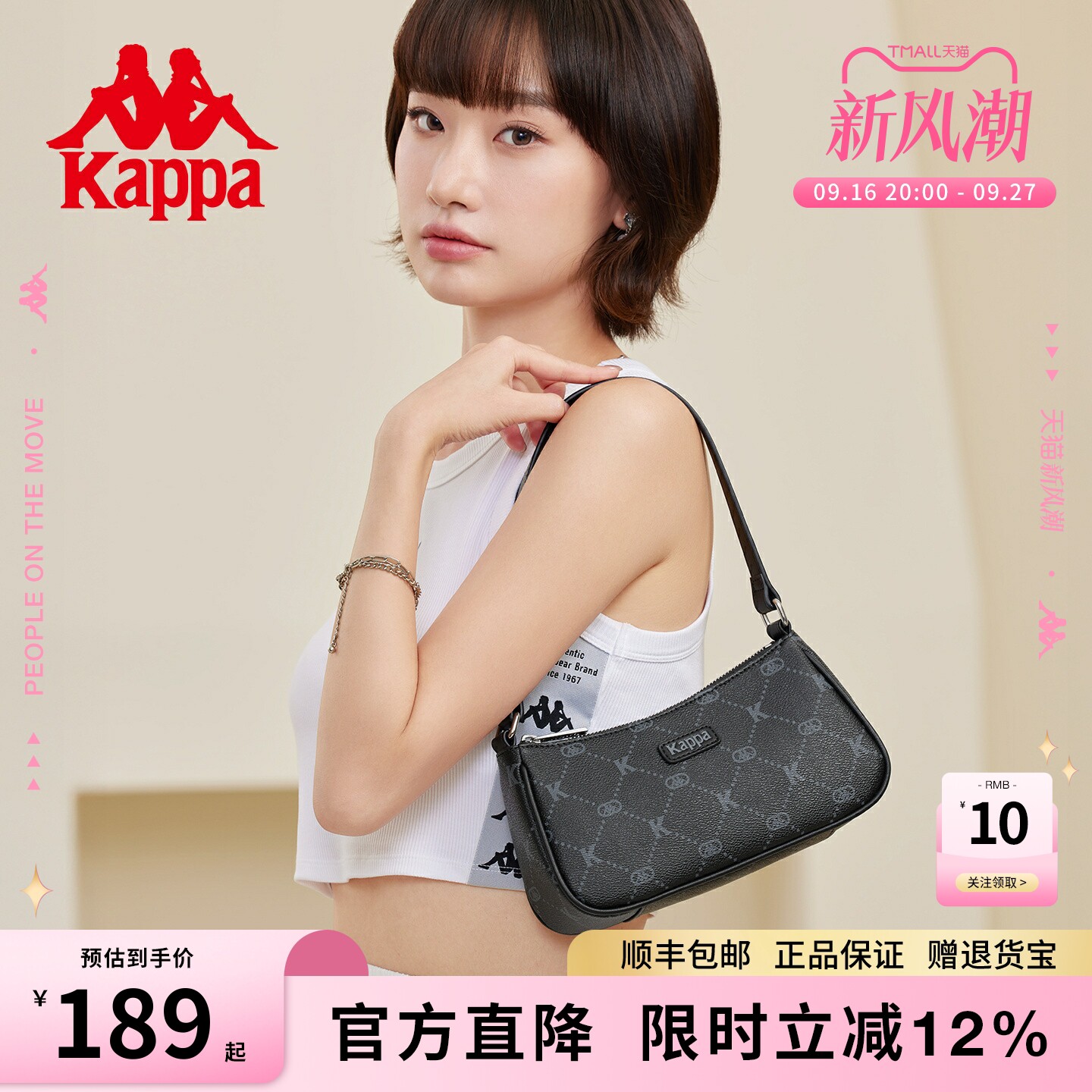 2026年新款高级感老花腋下包图片