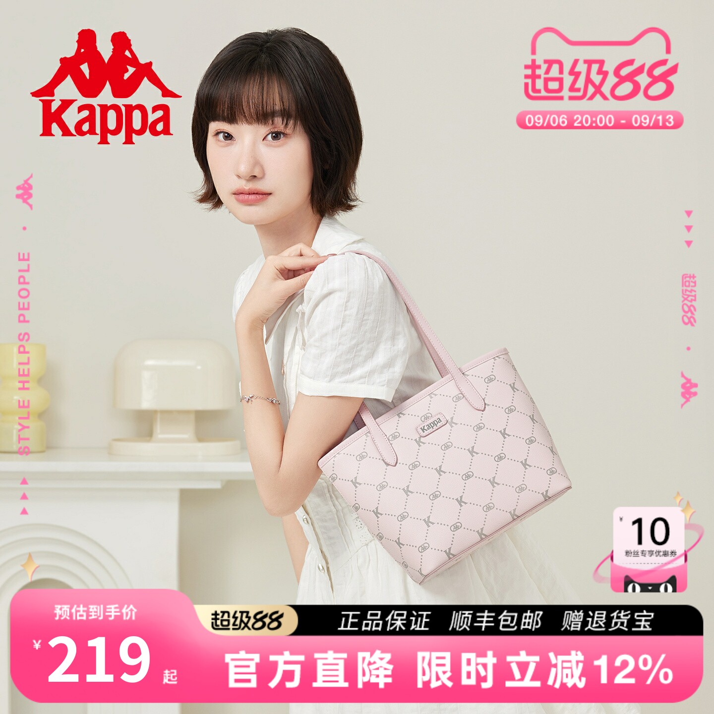 卡帕新款菜篮子小托特包图片