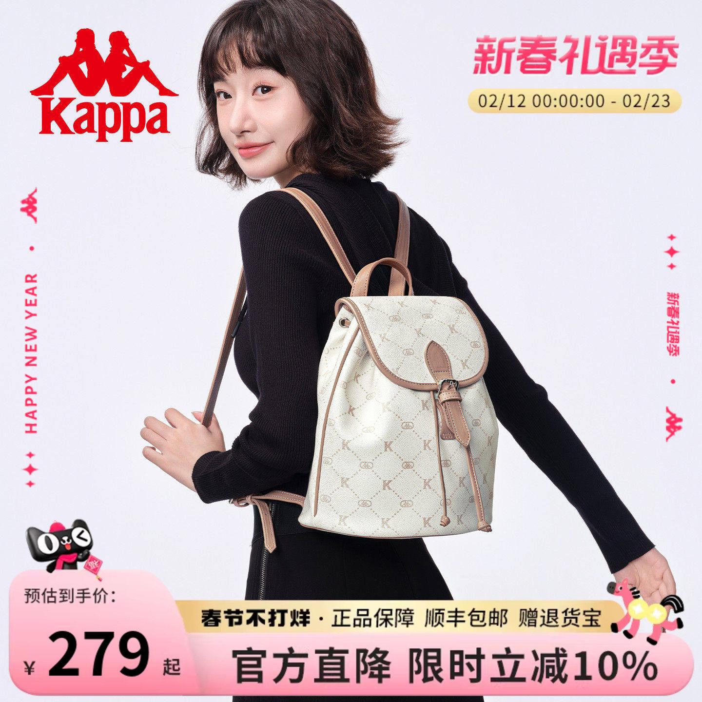 Kappa卡帕 正品新款双肩包女时尚百搭学生书包通勤大容量背包男