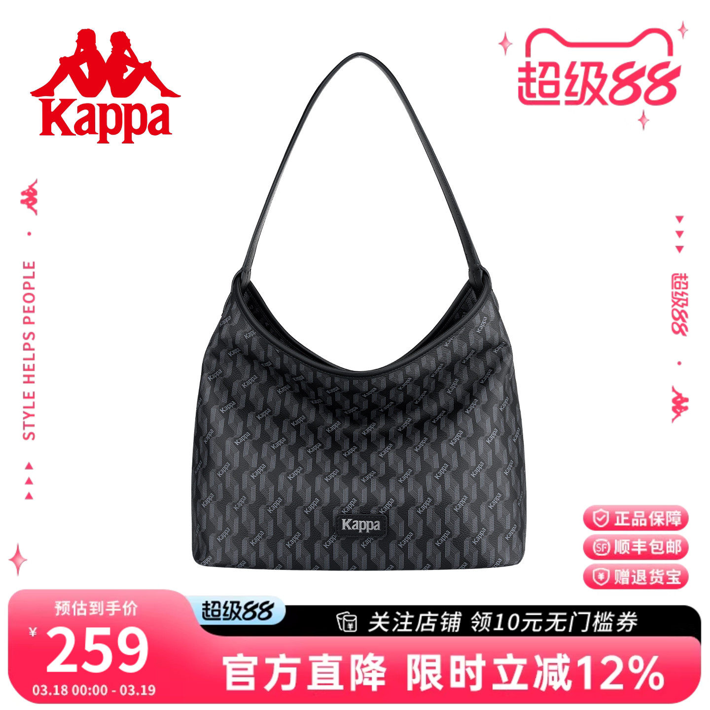 Kappa卡帕 新款HOBO托特包女士高级感老花腋下包大容量通勤单肩包