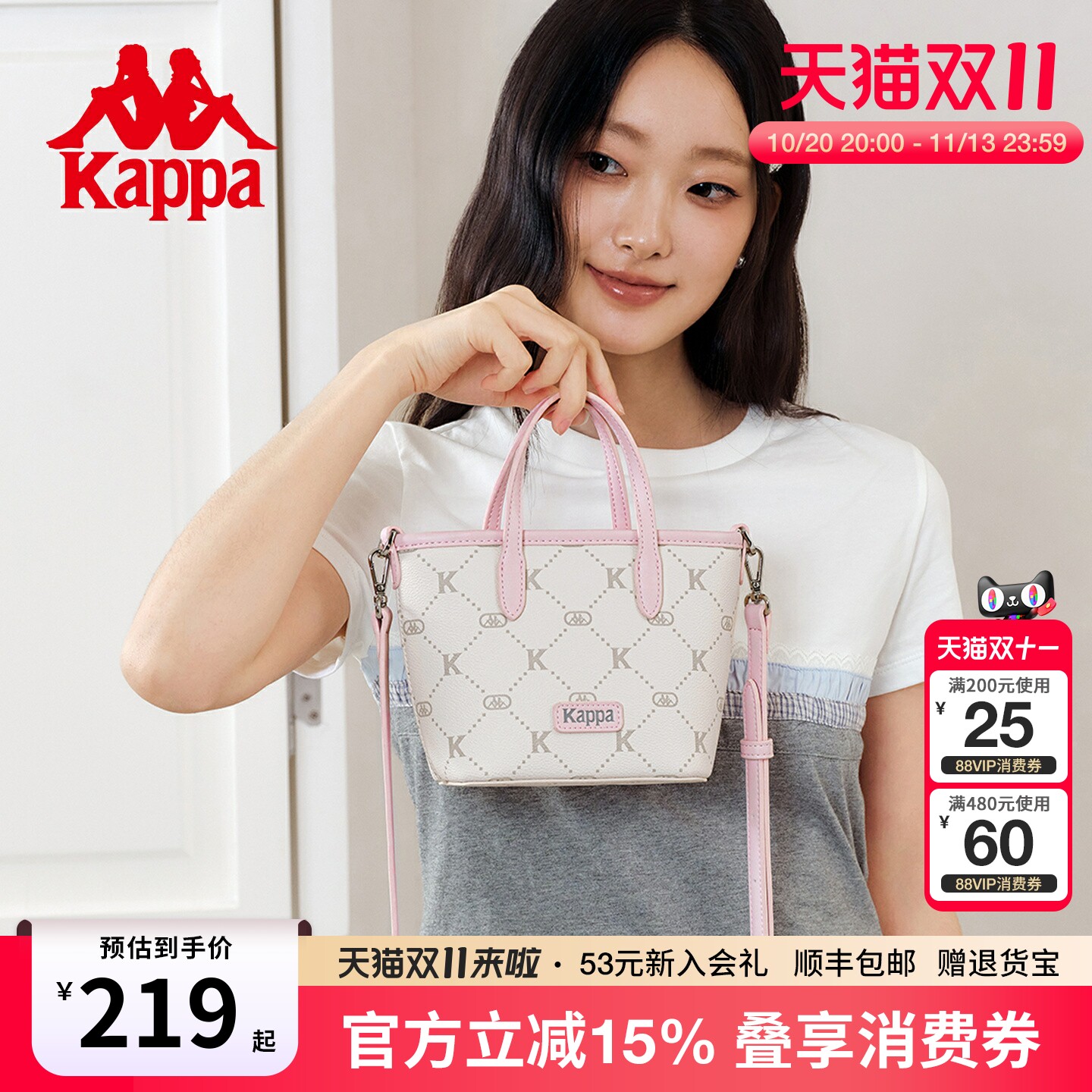 Kappa卡帕 正品菜篮子mini托特包包女2026新款通勤手提单肩斜挎包