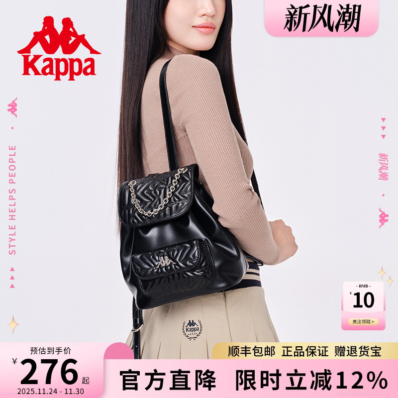 Kappa卡帕新款小香风链条双肩包